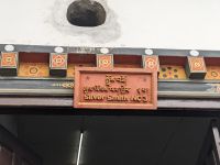 289) Kunsthochschule Thimphu, Bhutan