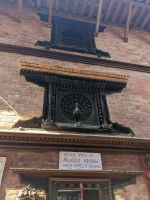 426) Peacock Window, Bhaktapur - Spaziergang, Kathmandu, Nepal