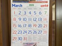 Kalenderblatt &ndash; &copy; Sabine Reckord (Eberhardt TRAVEL)