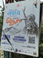 Werbung entlang der Landstraße in Westbengalen &ndash; &copy; Andrey Kulikov (Eberhardt TRAVEL)