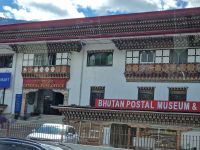 Besichtigung des Hauptpostamtes in Thimphu &ndash; &copy; Andrey Kulikov (Eberhardt TRAVEL)
