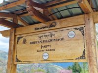 Besichtigung des Kyichu Lhakhang Kloster  &ndash; &copy; Andrey Kulikov (Eberhardt TRAVEL)