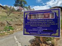 Besichtigung des National Museums in Paro &ndash; &copy; Andrey Kulikov (Eberhardt TRAVEL)