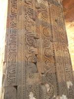 Koranverse als Sandstein-Kerbschnitt...