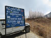 Chelila Pass