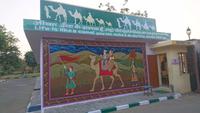 Ein- und Ausgang der Kamelzuchtstation Bikaner