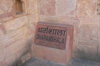 Eingang zum Moschee-Grabmal-Komplex in Mandu