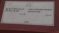 Gandhi Memorial in Delhi