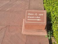 Rote Fort Agra (14)