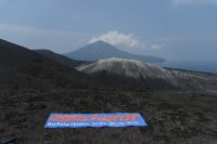 Schlund des Anak Krakatau und das Krakatau Vulkan-Archipel - Indonesien