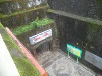 Eingang zu den japanischen Militärtunneln von Bukittinggi