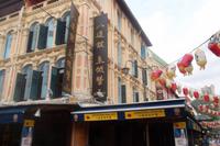 Singapurs Chinatown
