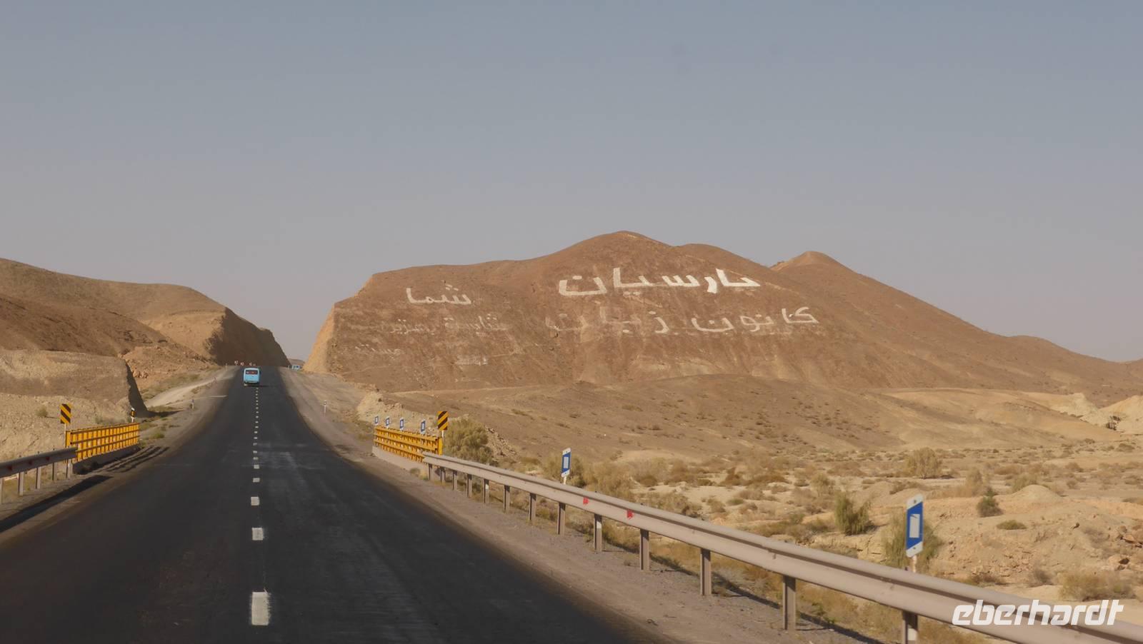 auf dem Weg nach Shiraz