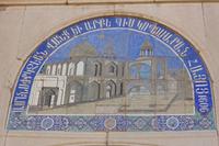 Isfahan, im armenischen Jolfaviertel