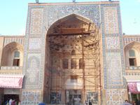 Tor zur Koranschule in Shiraz