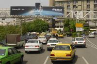 unterwegs in Teheran