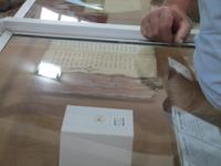 Isfahan - Khachatour Kesaratsi Museum - kleinste Bibel der Welt