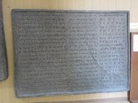 Kopien der achämenidischen Inschriften