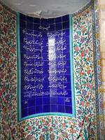 1036_Shiraz; Saadi Mausoleum