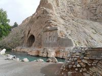 UNESCO-Weltkulturerbestätte Bisotun