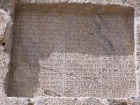 Ganj-Nameh-Tal- achämenidischen Inschriften