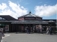 längster Ortsname der Welt