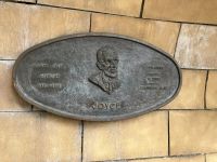 Irland, Dublin, Stadtrundfahrt James Joyce Haus