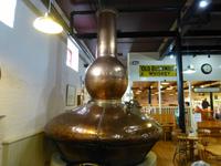 Old Bushmills Distillery