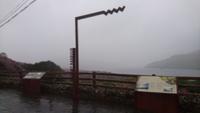 Killary Harbour