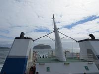 21.06.2016: Unser Ziel heute: Die Westmänner Inseln