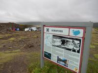Godafoss Wasserfall - Rundreise Reisekombination Island und Grönland 