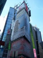 Times Square
