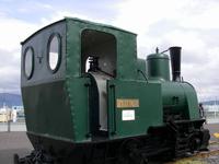 Lokomotive Minør im Hafen von Reykjavik