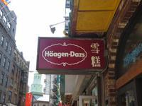 in China Town
