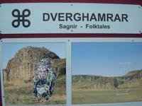 0153 Zwergfelsen