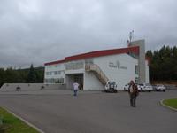 Island, Akureyri, Hotel Kjarnalundur