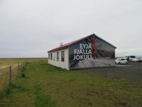 Eyjafjallajokull Visitor Center 