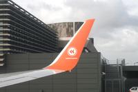 Blick aus dem Flugzeug