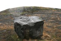 Kunstwerk in der Lava-Wüste