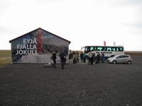 Besucherzentrum am Eyjafjallajökull