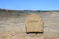 Der Alte Geysir - leider nicht mehr aktiv