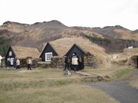 Skogar-Museum