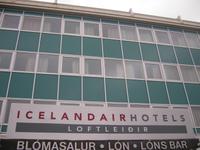 unser Hotel