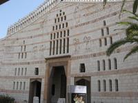 Verkündigungskirche Nazareth