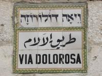 Straßenschild in Jerusalem