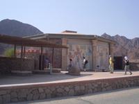 Besucherzentrum im Timna-Nationalpark