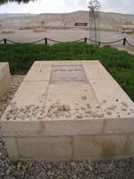 Grab von David Ben Gurion