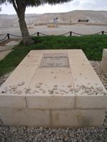 Grab der Ehefrau von David Ben Gurion