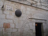 Spaziergang auf der Via Dolorosa (Straße der Schmerzen) - V. Station