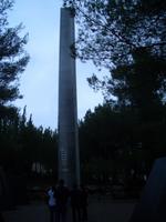 Gedenkstätte Yad Vashem (Säule der Erinnerung)